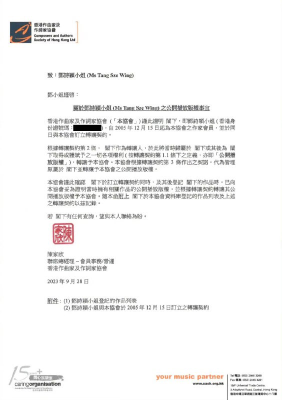 蜂鸟音乐指控邓紫棋重录侵权，邓紫棋拒不下架并反索版税知名歌手邓紫棋与前公司蜂鸟音乐的版权纠纷再度升级
