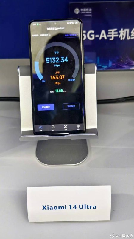 小米 14 Ultra 手机将升级支持 5.5G，实测下行超 5Gbps中国移动昨日宣布全球首发 5G-A（5.5G）商用