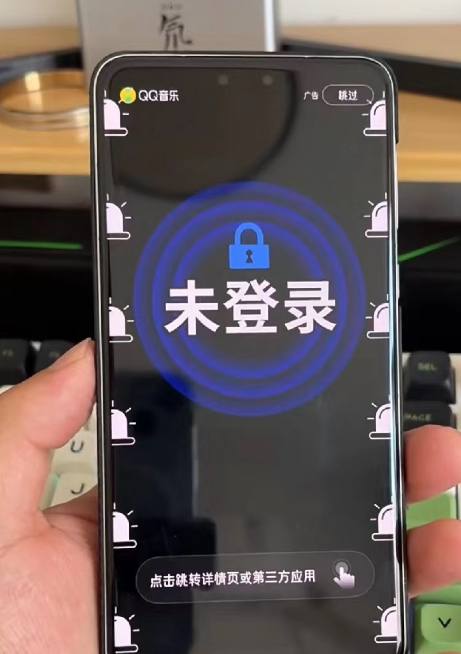 HarmonyOS Next第三方App QQ音乐更新，新增开屏广告和QQ登录（但QQ还未上架）☘️ 关注频道 @ZaiHuaPd📮 投稿爆料 @ZaiHuabotHarmonyOS Next第三方App QQ音乐更新，新增开屏广告和QQ登录（但QQ还未上架）☘️ 关注频道 @ZaiHuaPd📮 投稿爆料 @ZaiHuabot