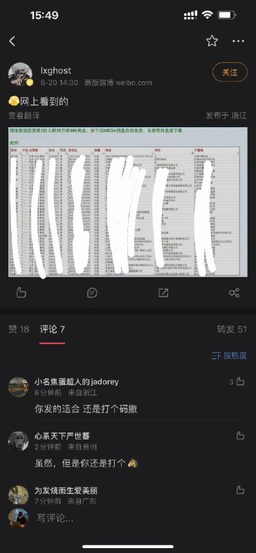 来源：