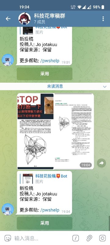 你们做题上瘾么？投稿题不停了过年的时候给你们搞吧！做题！你们做题上瘾么？投稿题不停了过年的时候给你们搞吧！做题！