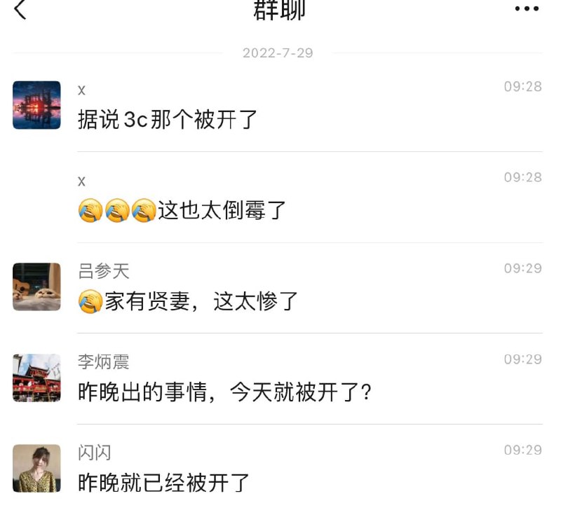 长图给你们截成小图不懂的看这里吧