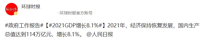 政府工作报告：2021年粮食产量1.37万亿斤，创历史新高差不多人均每年1000斤粮食，你吃饱了吗？via ░▒ 搞不定▒░ 频道投稿：@zaihuabot交流群组：@zaihuachat花花优券：@zaihuatb