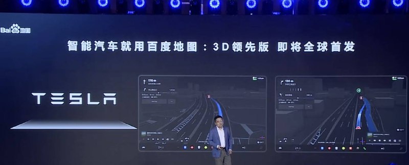 百度地图 V20 即将登陆特斯拉、华为智能座舱、极越等车型，号称“成为 3 亿车的标配” 在今天下午举行的百度 Apollo 汽车智能化产品发布会上，百度地图 V20 版本对外亮相，共推出四大版本