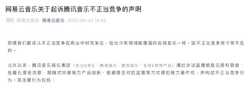 网易云又告南山必胜客了🚀，第一次发现还有城市不同，能查到的歌曲都不同，确实开眼界了