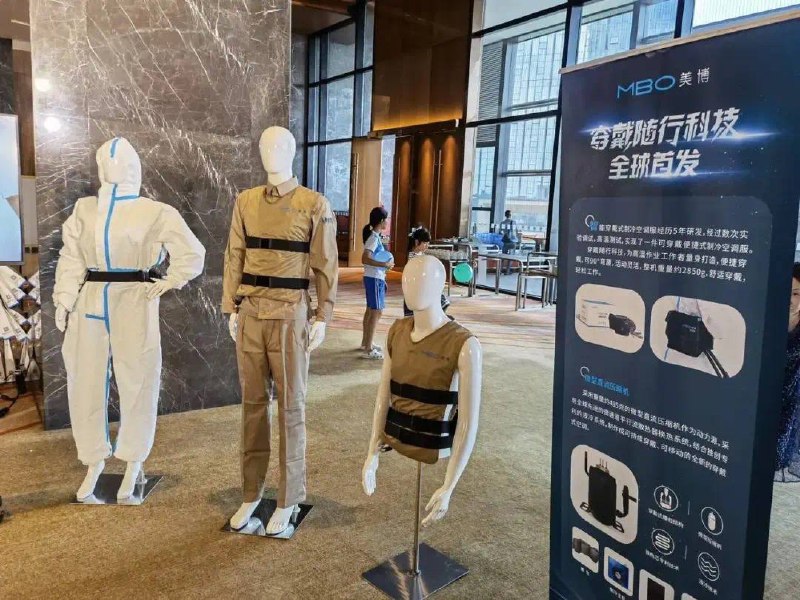 全球首创穿戴式空调发布7 月 10 日，广东企业美博集团发布微型直流压缩机穿戴式特种空调新品