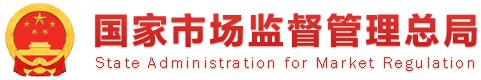 市场监管总局宣布禁令：禁止用原产地为日本的水产品制作餐食8月25日，中国国家市场监管总局发布禁令，全面禁止食品生产经营者采购、使用原产地为日本的水产品/水生动物，加工食品、制作餐食或进行销售