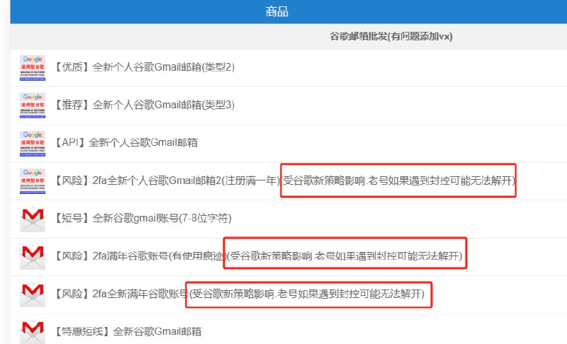 Google 风控再次加强！需要之前验证过的手机号主动发送短信自 7 月起，部分风控账户需要通过曾经验证过的手机号接收短信验证，无法手动输入号码