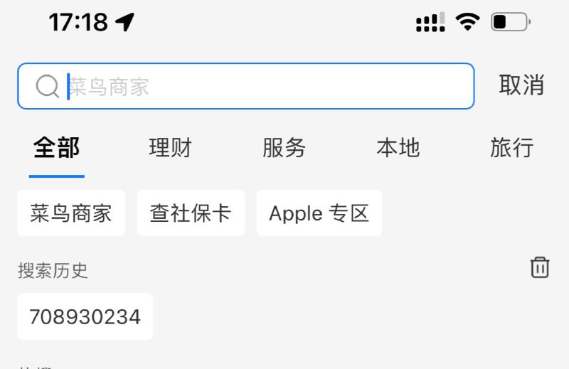 第一天你们领取的，今天过期