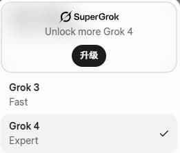 Grok 4 对免费用户开放使用权限，每 24 小时可以使用 10 次🍀频道  🍵茶馆  📮投稿Grok 4 对免费用户开放使用权限，每 24 小时可以使用 10 次🍀频道  🍵茶馆  📮投稿