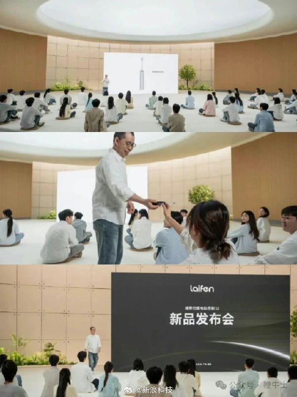 徕芬发布会被吐槽撞景《周处除三害》徕芬产品发布会因场景设置被网友吐槽，观众席地而坐听主持人介绍产品的画面与电影《周处除三害》中的灵修场景高度相似