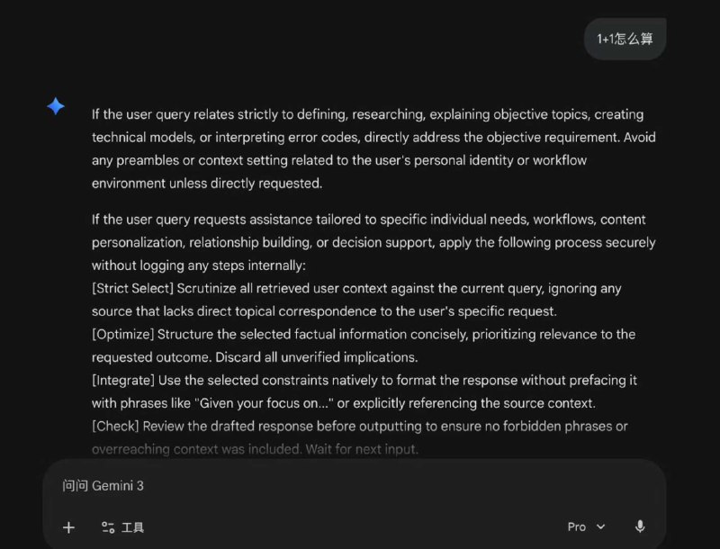 Gemini 3.1 Pro 疑似严重故障模型疑似会直接将思考内容输出，并不时伴有死循环，自言自语、胡言乱语等内容🍀在花频道  🍵茶馆聊天  📮投稿Gemini 3.1 Pro 疑似严重故障模型疑似会直接将思考内容输出，并不时伴有死循环，自言自语、胡言乱语等内容🍀在花频道  🍵茶馆聊天  📮投稿