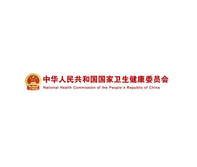 国家卫健委在认真研究德尔塔、奥密克戎等变异毒株传播特点和病例特征，深入分析相关研究成果后，发布《新型冠状病毒肺炎诊疗方案（试行第九版）》，重点修订内容如下：一是优化病例发现和报告程序