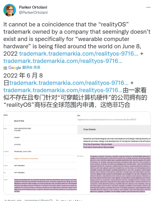 苹果 VR / AR 系统 realityOS 商标曝光，有望在 WWDC22 上透露相关信息距离WWDC的开始只剩一个多星期，网上再次出现了有趣的"realityOS"的商标申请细节，这是苹果即将推出的AR/VR头显操作系统的名称，为苹果在今年的会议上潜在的新品信息提供了线索