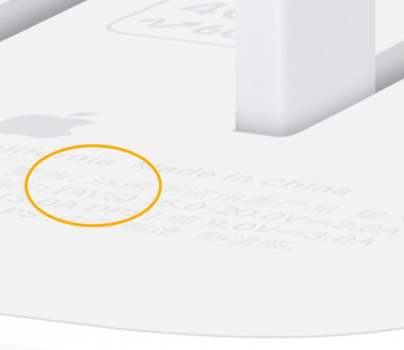  新款iPhone疑似支持AVS技术以实现40W有线快充苹果在Apple Store上架了一款新品充电器“40W 动态电源适配器 (最高 60W)”，其产品图细节透露了新款iPhone可能通过AVS（Adjustable Voltage Supply，可调电压供电）技术实现40W有线快充