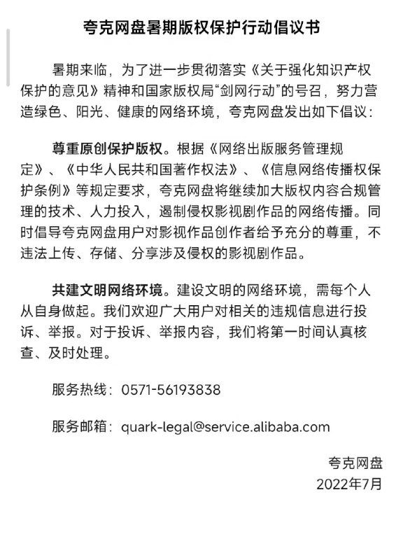 还没开始就要凉了 ​​​频道投稿：@zaihuabot交流群组：@zaihuachat花花优券：@zaihuatb