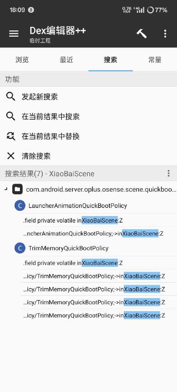 酷安网友发现某些国产手机厂家对媒体KOL定制不同的调度策略除常见App以及游戏特殊优化外，还对不同的KOL 定制了不同的调度策略，如系统属性中有Foreground app is the xiaobai KOL first test app "（“前台应用是 xiaobai KOL 第一次测试应用”）"Foreground app is the xinpin KOL first test app "（“前台应用是 xinpin KOL 第一次测试应用”）根据配置文件规则来看即使是零售机，系统也有可能在检测到对应测试模型后，云控调度策略做成特调效果