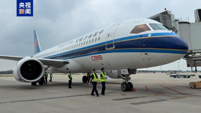 国产C919再增新航点 广州-郑州今起开始常态化执飞今天上午，由C919国产大飞机执飞的CZ3396航班顺利降落郑州新郑国际机场，标志广州至郑州航线正式进入常态化商业运营阶段