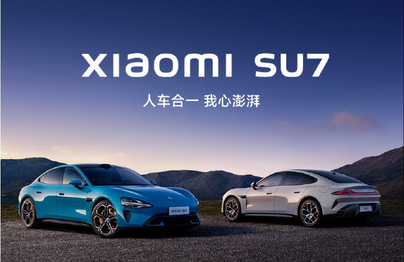 小米汽车召回30931辆SU7标准版电动汽车日前，小米汽车科技有限公司根据《缺陷汽车产品召回管理条例》和《缺陷汽车产品召回管理条例实施办法》的要求，向国家市场监督管理总局备案了召回计划