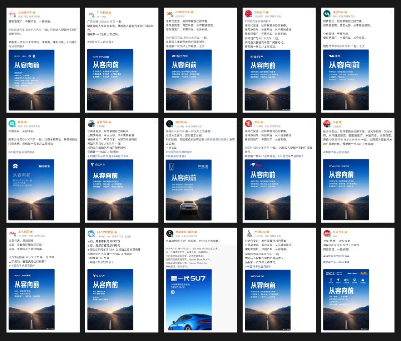  雷军感谢同行和朋友鼓励：小米汽车之路才刚刚开始雷军感谢所有同行和朋友们的鼓励和支持