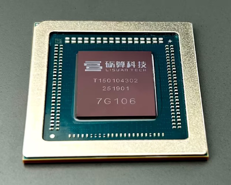 砺算科技发布国产首款6nm显卡7G106，性能超RTX 4060约10%砺算科技今日发布国产首款6nm消费级显卡7G106和专业级7G105，均采用台积电N6工艺和自研TrueGPU架构