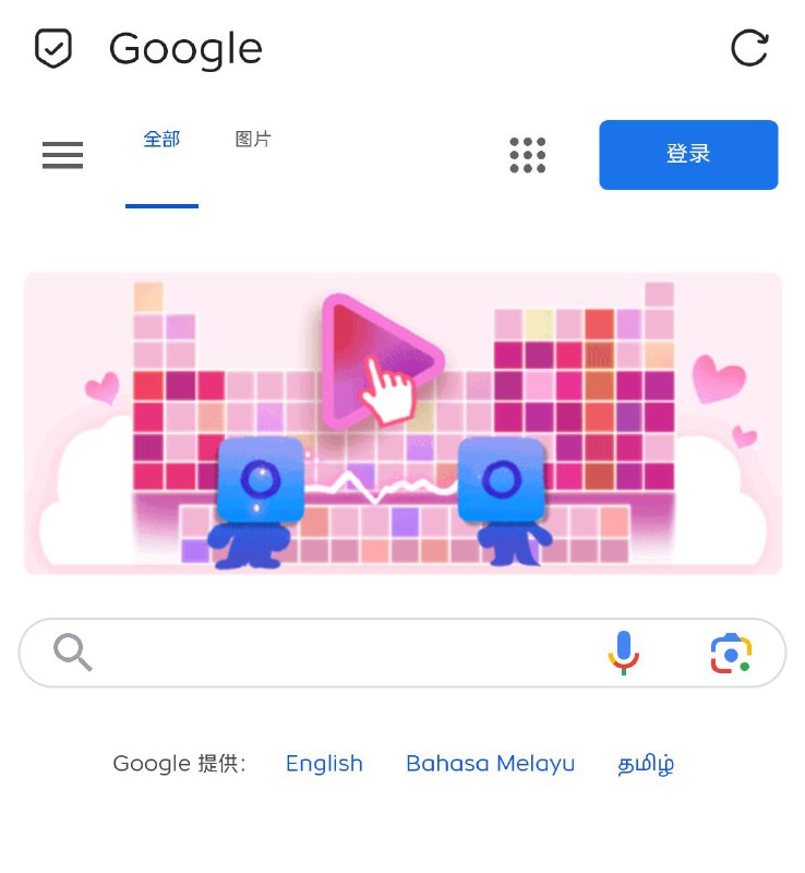 今天是 2 月 14 情人节，google推出了一年一度的彩蛋
