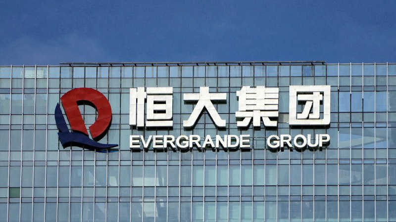 复牌一个月后 恒大系港股今集体停牌中国恒大、恒大汽车、恒大物业星期四均在香港交易所暂停交易
