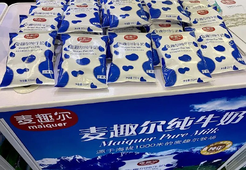 麦趣尔纯牛奶被检出丙二醇丙二醇是一种化学溶剂，因为与各种香料有较好的互溶性，经常用作化妆品原料