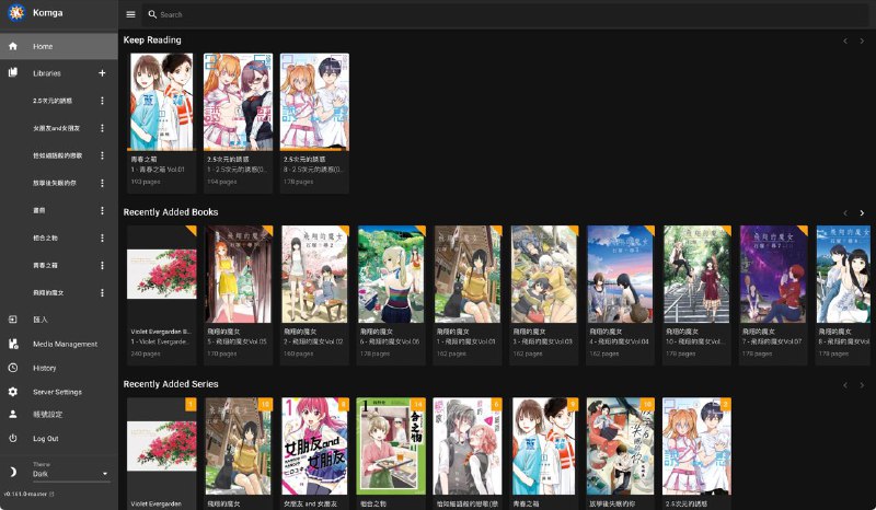 可在服务器端部署，多设备使用的漫画客户端—KomgaKOMGA在简中社群中通常是安装于NAS使用，不过若你没有NAS想要在自己的电脑运行也是没问题的！一起来搭建属于自己的离线漫画库吧！详细教程 请点击投稿：@ZaiHuaBot频道：@TestFlightCN