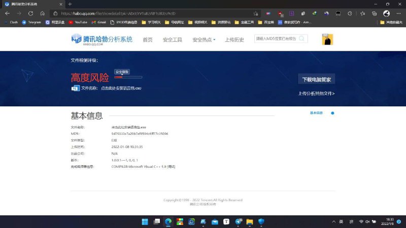附加说明：1. 有多个同文案盗版频道