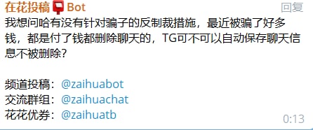 看看你们的投稿，还有更过分的没发出来