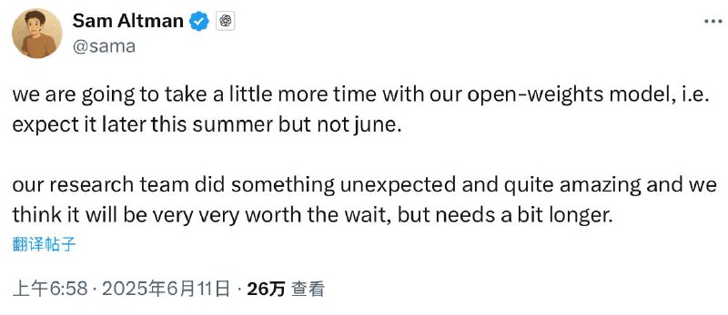  OpenAI开放模型发布时间推迟至今夏OpenAI首个开放模型的发布将推迟至今夏，CEO奥特曼在X平台表示，该模型不会在6月前推出，因研究团队取得了“意料之外且卓越”的成果，但仍需时间完善