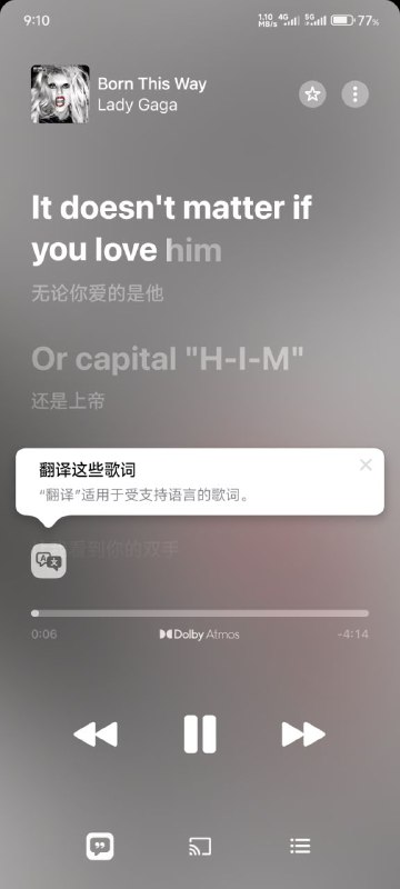 Apple Music 推出安卓大版本 Beta：歌词翻译上线但 Bug 奇多苹果在8月4日在Google Play上面对开发者推出了新的5.0.0-beta (1477)版本，上线了此前iOS 26独占的歌词翻译功能