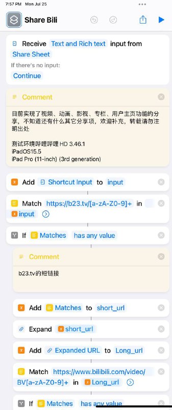 用于净化ios版bilibili分享链接中追踪参数的Shortcuts捷径，目前测试了视频、动画、影视、专栏、用户主页功能的分享，不知道还有什么其它分享项，欢迎补充，转载请勿注明出处
