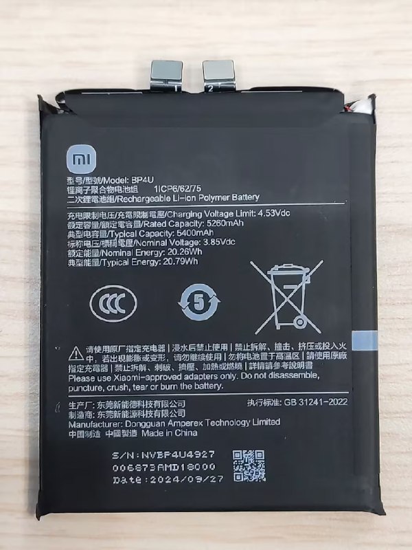 小屏机器第二春，小米15的高密度电池实测可以放进小屏机器内比如著名小屏幕机器 K20Pro 经过测试，在保持体积不变的情况下，容量从4000mAh提升到5400mAh，续航暴增35%！有一种较为确切的猜想是所有大于6.4英寸的手机都能用上高密度电池，移植金沙江电池目前的难度在于搬电芯，还要考虑充电截止电压的问题来适配各种类型手机