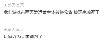 腾讯游戏，也就是IEG，被整体拆成一个新公司，腾讯天游，简单说就是国家要把游戏这个利润最高的部分拉回国内，所以要加个壳子把这块单独分出来，目前是子公司，但是未来估计要单独上市频道投稿：@zaihuabot交流群组：@zaihuachat花花优券：@zaihuatb腾讯游戏，也就是IEG，被整体拆成一个新公司，腾讯天游，简单说就是国家要把游戏这个利润最高的部分拉回国内，所以要加个壳子把这块单独分出来，目前是子公司，但是未来估计要单独上市频道投稿：@zaihuabot交流群组：@zaihuachat花花优券：@zaihuatb