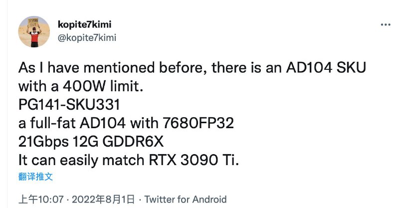 英伟达 RTX 4070 Ti 显卡爆料：7680CUDA + 12 GB 显存英伟达即将推出 RTX 40 系列显卡，首发型号将是 RTX 4090、4080、4070