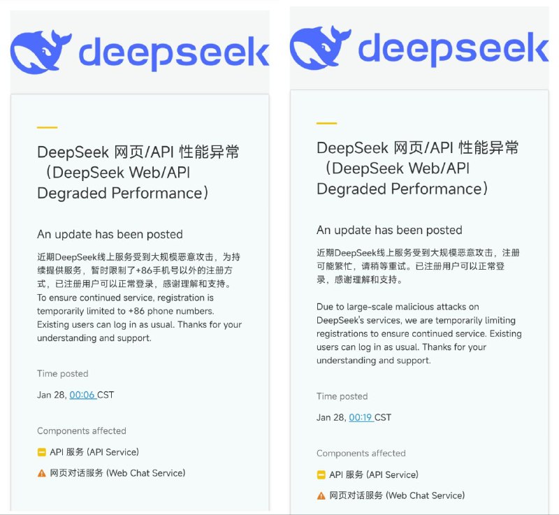 DeepSeek状态更新，官方称“近期DeepSeek线上服务受到大规模恶意攻击”目前DeepSeek仅能使用中国大陆手机号注册