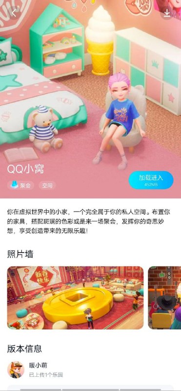 这就是虚幻引擎加入的原因？(内测中)这就是虚幻引擎加入的原因？(内测中)