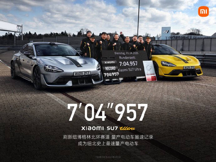 雷军：小米 SU7 Ultra 量产版刷新德国纽北赛道量产电动车圈速纪录雷军在微博称，小米SU7 Ultra量产版首次征战纽北，刷新德国纽北赛道量产电动车圈速纪录，成为纽北史上最速量产电动车