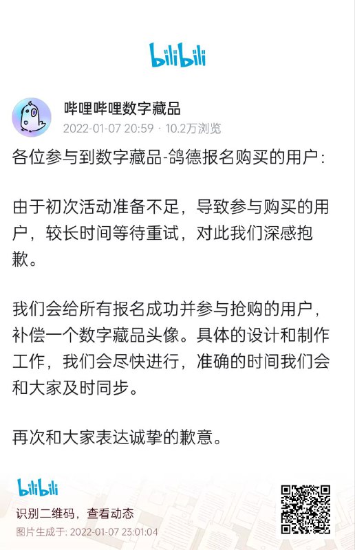 频道投稿：@zaihuabot关注频道：@TestFlightCN交流群组：@ZaihuaChat