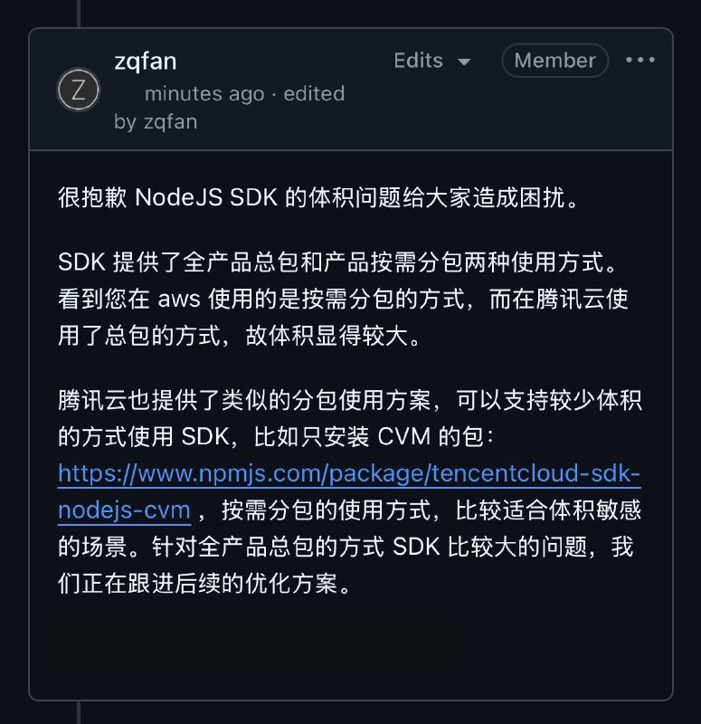 腾讯云回应SDK体积问题Tencent Cloud 组织成员 ZhiQiang Fan 就NodeJS SDK 的体积问题给大家造成困扰致歉并表示SDK 提供了全产品总包和产品按需分包两种使用方式