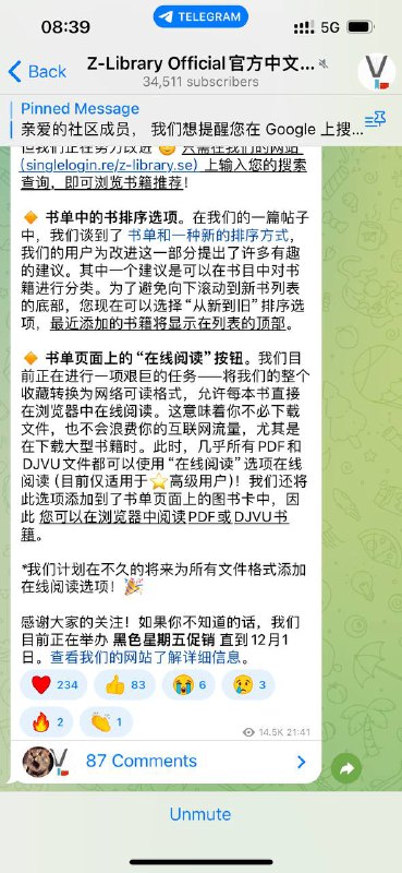 更新：Z-library 中文频道也已恢复