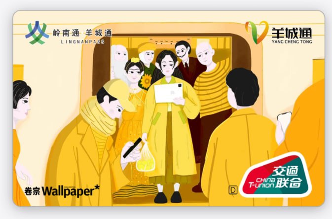 世界地球日：苹果公布环保主题 iPhone 电子交通卡卡面，可免费下载从今天起，iPhone 和 Apple Watch 用户可以免费领取使用北上广电子交通卡地球日主题卡面，并通过北京一卡通、上海公交卡和广州岭南通 App 轻松添加至钱包 app