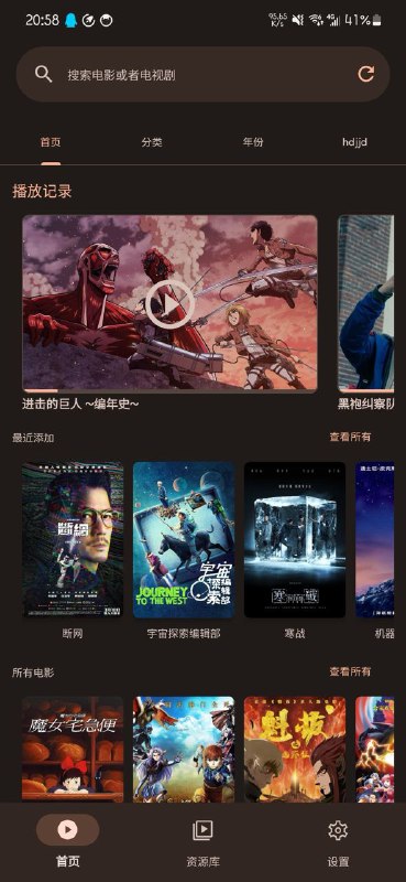 AfuseKt - 安卓版Emby播放器支持协议：Alist，SMB，Webdav，Emby（直连），Local，jellyfin（直连），阿里网盘