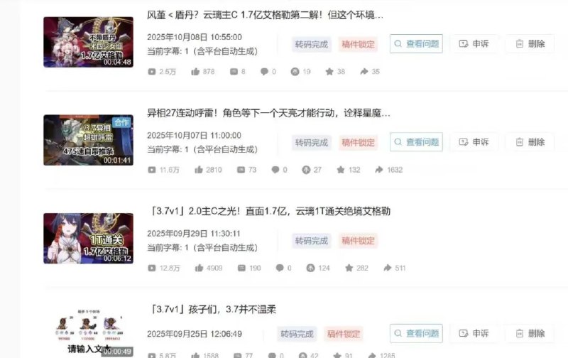 米哈游游戏知名泄密者妮可少女被抓上海 3 名 “00 后”因提前泄露热门游戏新版本内容获取流量，被依法刑事拘留