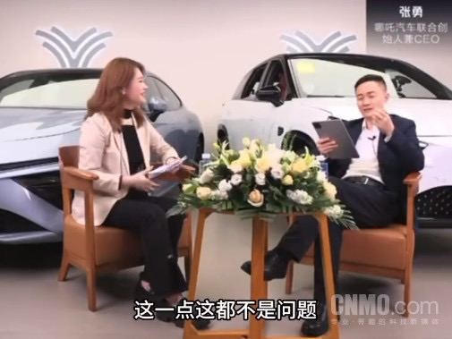 哪吒汽车CEO张勇：直播翘个二郎腿被一帮舔狗对比哪吒汽车CEO张勇在直播中因翘二郎腿被一些网友拿来与雷军直播行为进行对比，引起张勇不满
