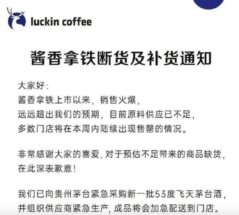 被你们买断货了！