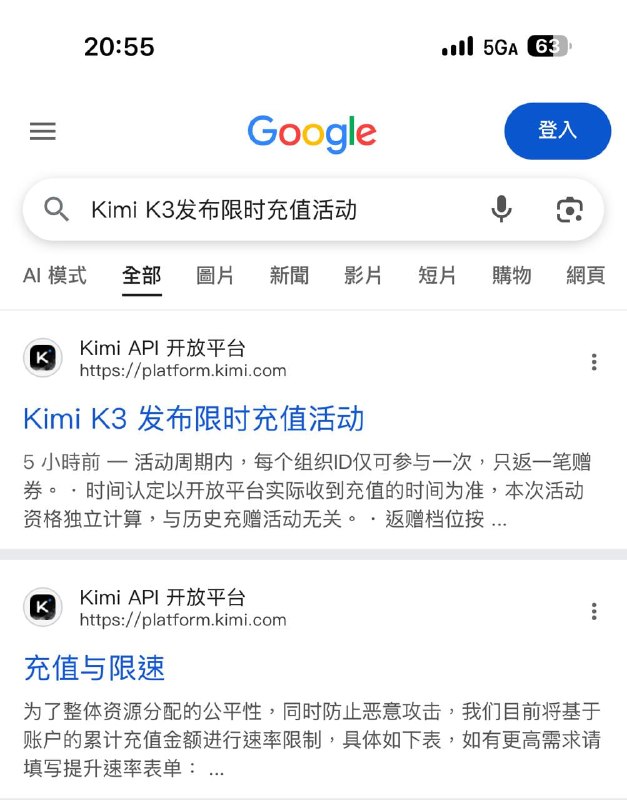  Kimi K3 或将明日发布
