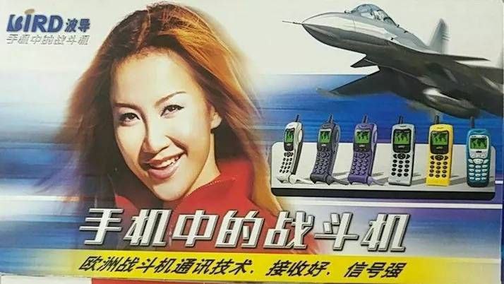 波导股份濒临退市，昔日“手机巨头”转型自救曾以“手机中的战斗机”广告语风靡的波导股份（*ST波导）因2024年扣非净利润-1398万元及营收不足3亿元触发退市风险警示，4月30日起股票将被实施ST